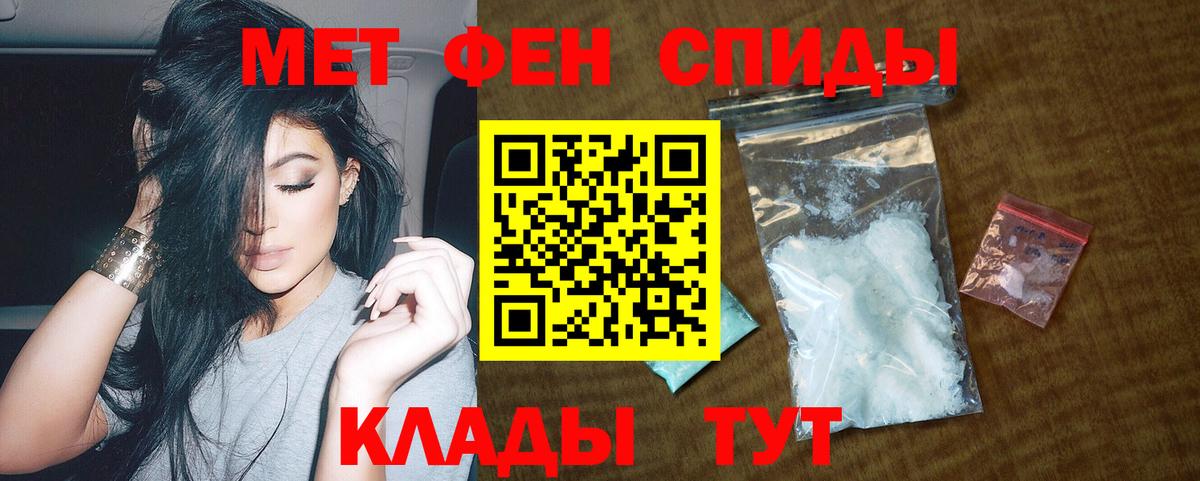 АМФЕТАМИН Premium Тосно