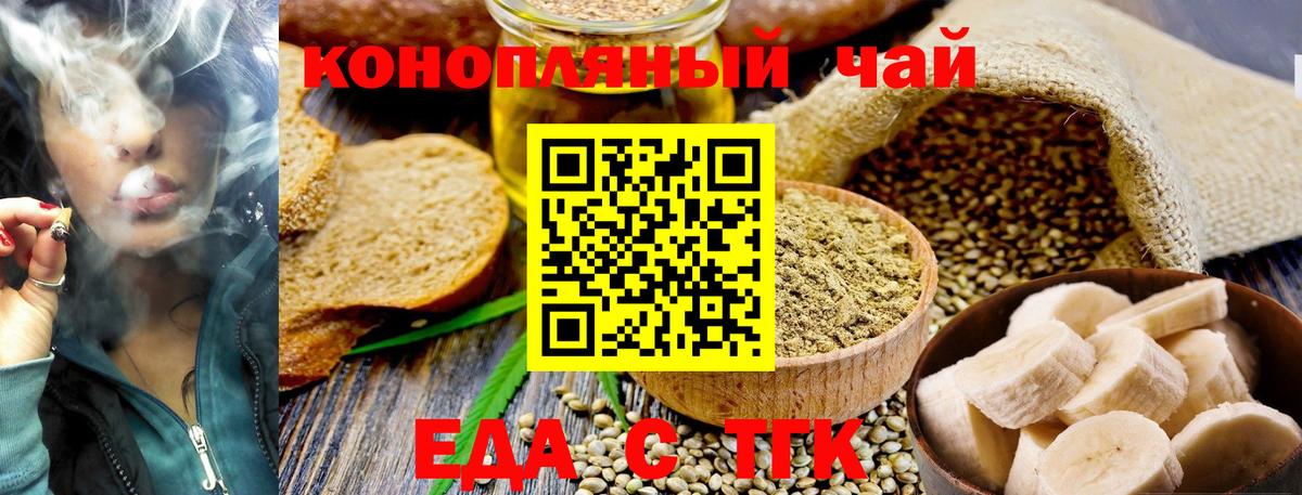 Тосно  Canna-Cookies марихуана  Вход с VPN 