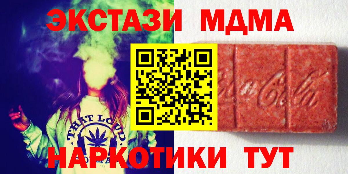 Ecstasy XTC Тосно