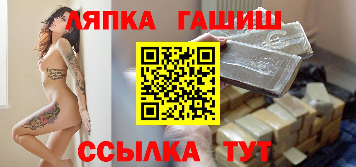 Гашиш гашик  где купить наркоту  Вход с VPN  Тосно  ГАШ AMNESIA HAZE 