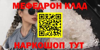 ALPHA PVP Обнинск