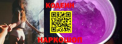 spice Нягань