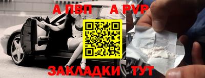 дживик Обь