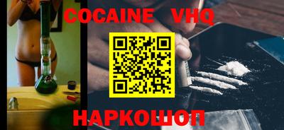 spice Нягань