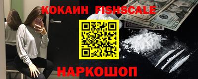 ALPHA PVP Обнинск