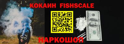 spice Нягань