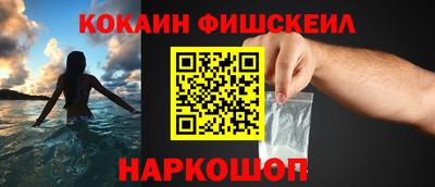дживик Обь