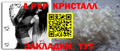 spice Нягань