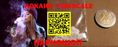 ALPHA PVP Обнинск