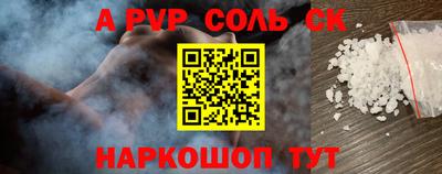 дживик Обь
