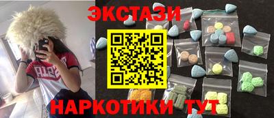дживик Обь
