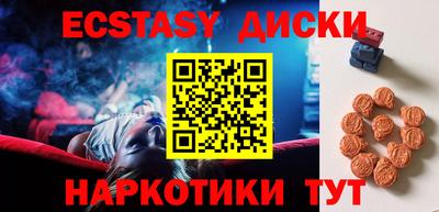 дживик Обь