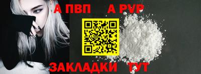 дживик Обь