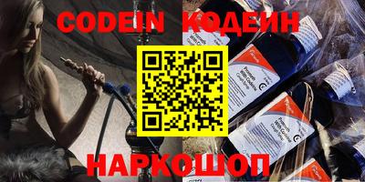 индика Первоуральск
