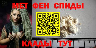 ALPHA PVP Обнинск