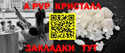 spice Нягань