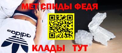 spice Нягань