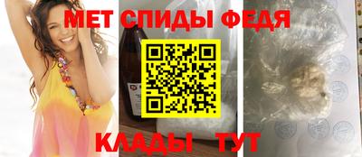 ALPHA PVP Обнинск
