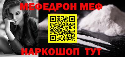 индика Первоуральск