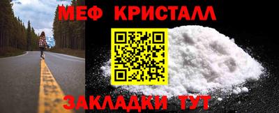spice Нягань