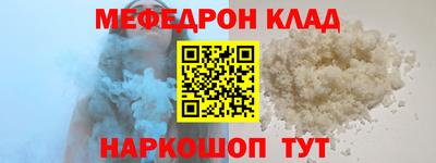 spice Нягань
