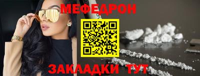spice Нягань