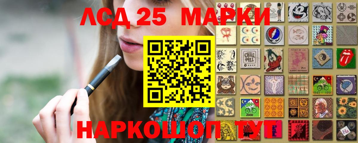 Тосно  ЛСД экстази кислота  Вход с VPN 