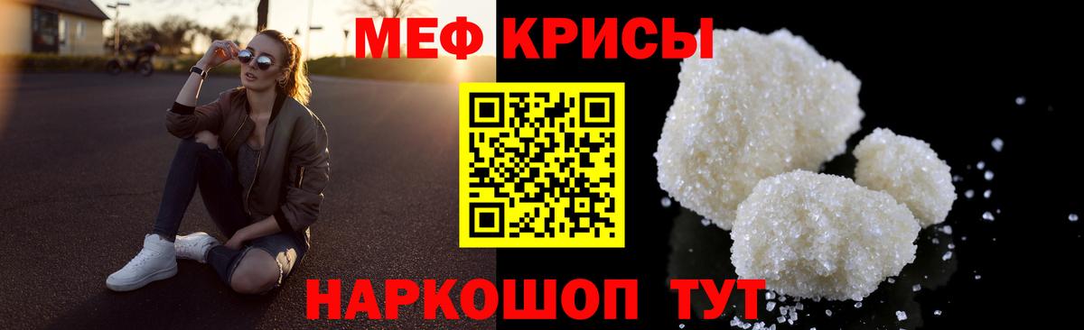 МЕФ Тосно