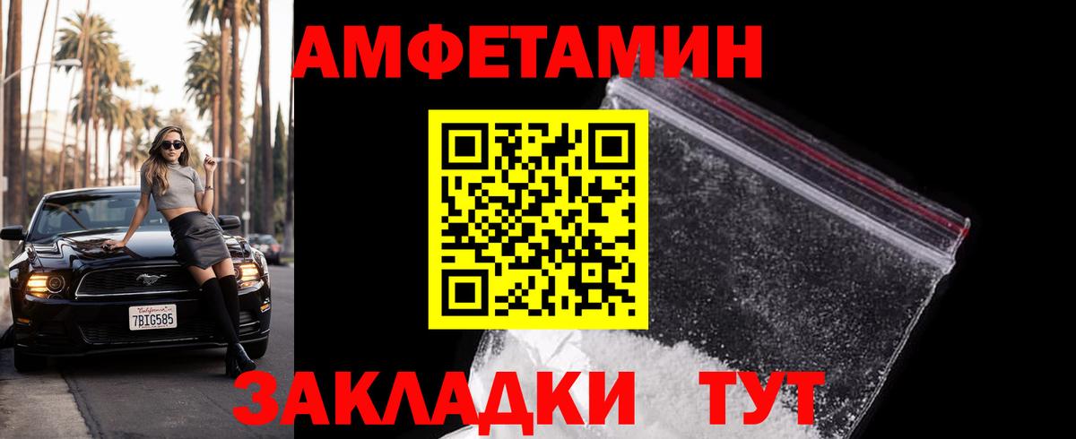 Первитин Methamphetamine Тосно