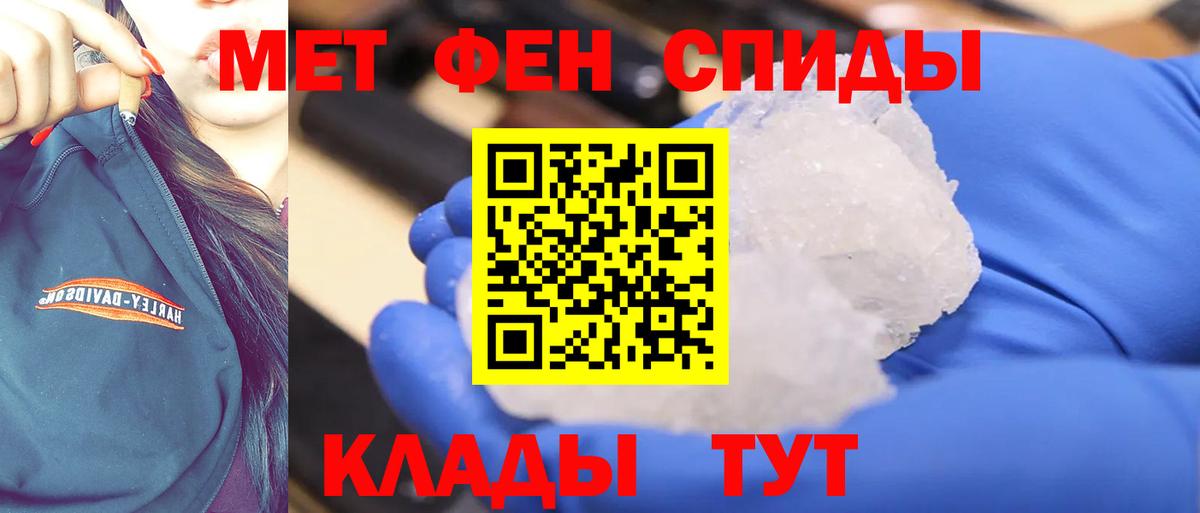 Тосно  Метамфетамин винт  Вход с VPN 