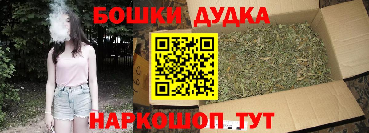 Бошки марихуана VHQ  Марихуана планчик  Тосно  Вход с VPN  Шишки марихуана гибрид 