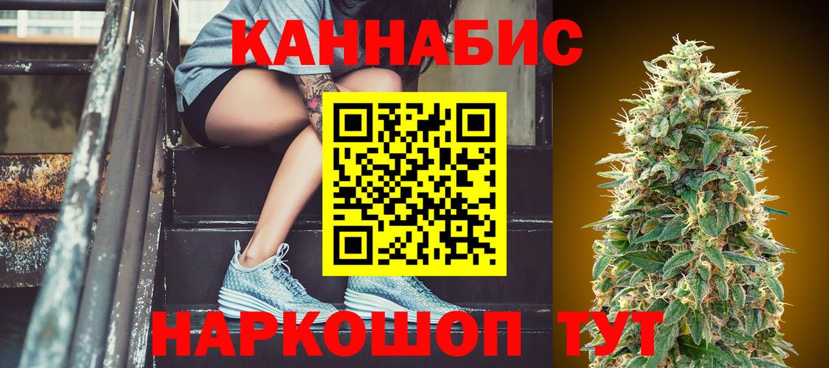 Конопля Bruce Banner Тосно